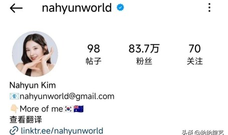 韩国美女爆红外网一个扎头发的武术被封为最懂事女友！，韩女发疯姐