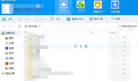 吃瓜百度网盘资源视频,百度网盘独家资源大放送