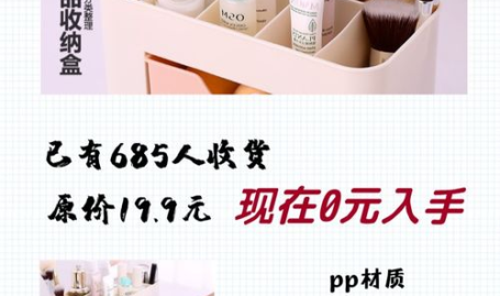 红零购网,打造一站式购物新体验