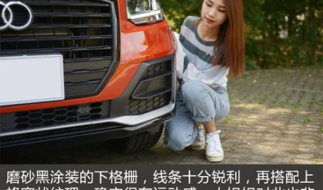 奥迪带小姐姐,奥迪带小姐姐畅游都市风情