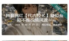 黑料吃瓜app下载地址,下载地址大公开,一探究竟!