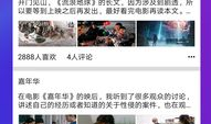 高端网红吃瓜视频下载软件,一键下载热门视频，尽享娱乐盛宴