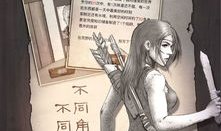 荒野求生邻家小姐姐小说,邻家小姐姐的求生传奇