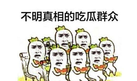 呼叫吃瓜群众网购一族,揭秘网络购物背后的生活百态