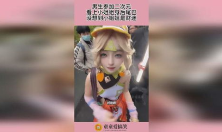 小姐姐财迷,揭秘理财达人如何玩转财富增长