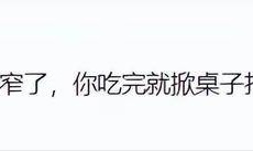 黑料不打烊吃瓜官网网红老板娘私聊被录屏大哥爱而不得曝视频!吃瓜群众全网找视频