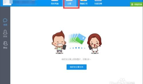 hs吃瓜视频百度网盘,百度网盘独家放送，热门事件幕后真相大公开